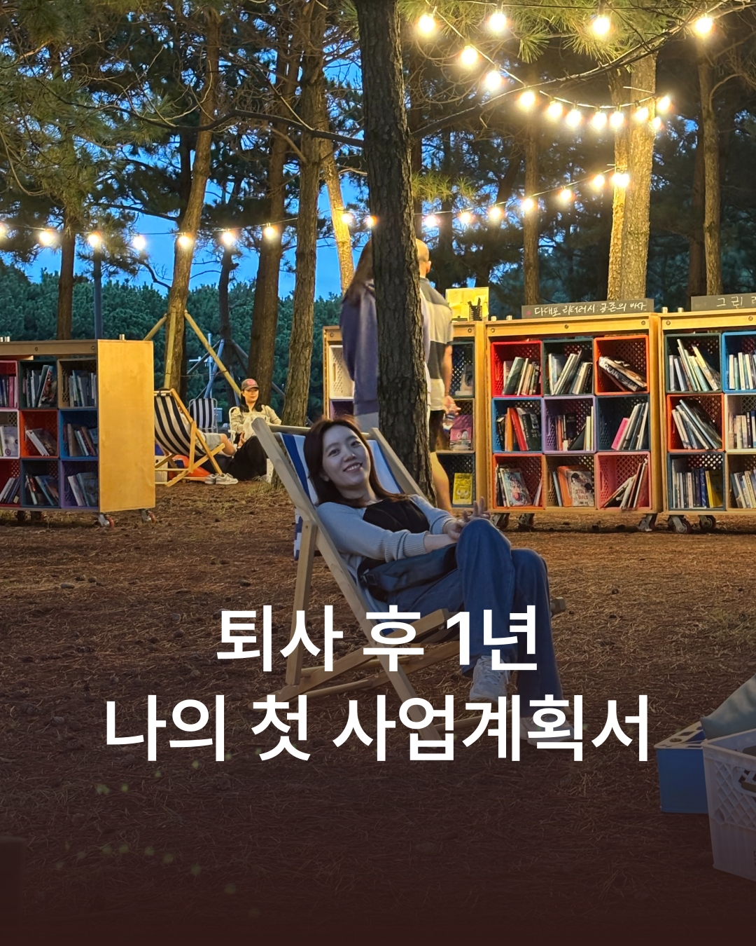 2025_9~10월_4_5-인스타그램-001 (1).png