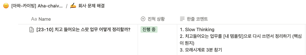 스크린샷 2024-04-20 오후 9.15.28.png