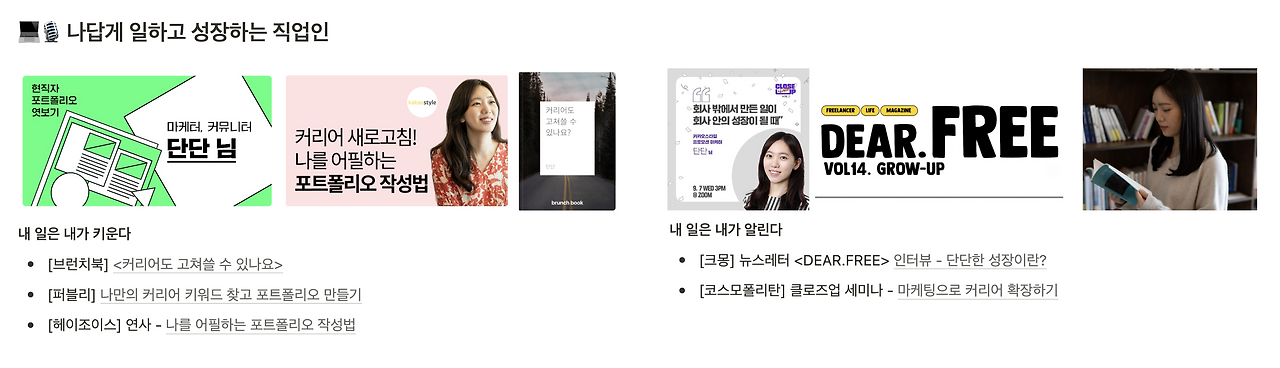 스크린샷 2022-12-30 오후 3.06.43.png