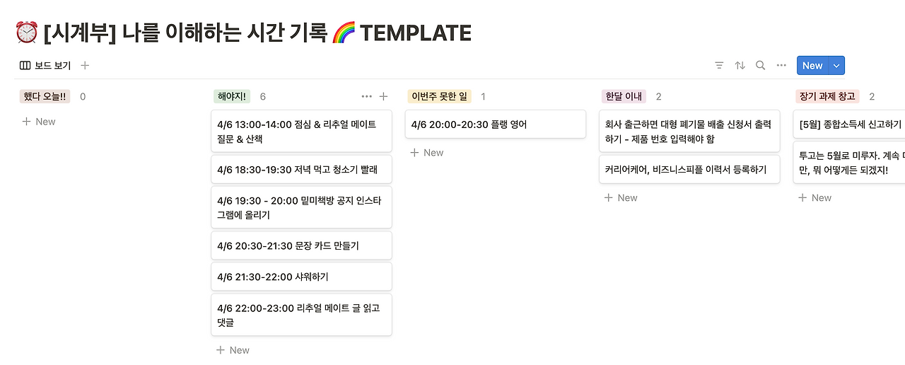 스크린샷 2024-05-06 오후 2.24.53.png