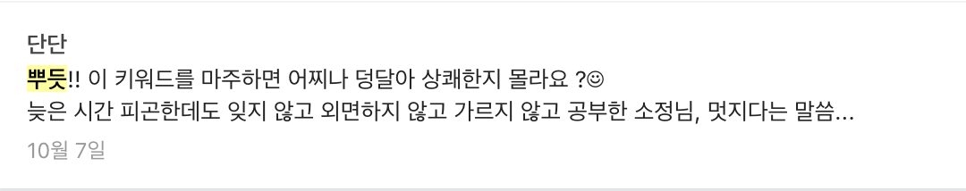 스크린샷 2022-12-30 오전 11.38.49.png