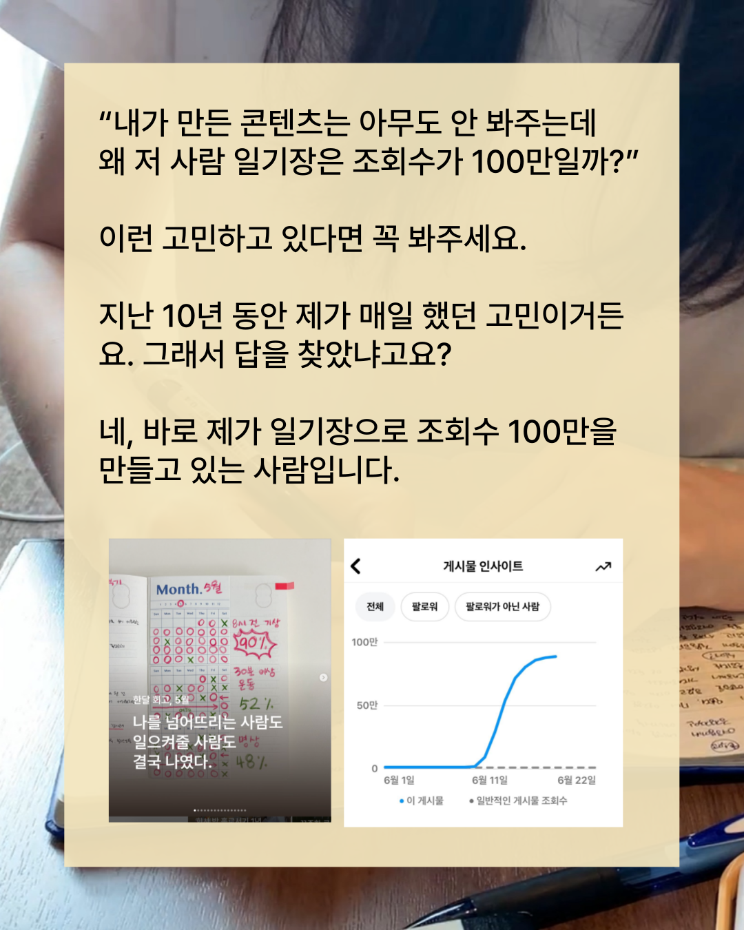 선샤이닝워크숍_단단제작_홍보물 (2).png