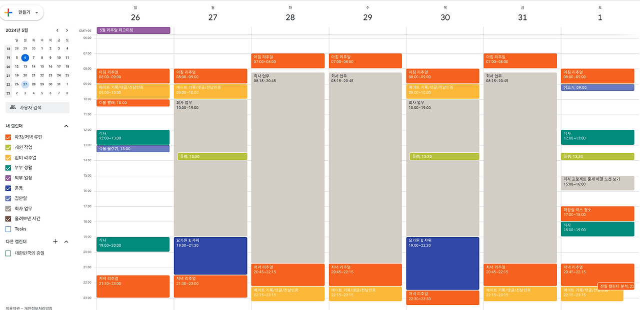 스크린샷 2024-05-06 오후 2.40.50.png
