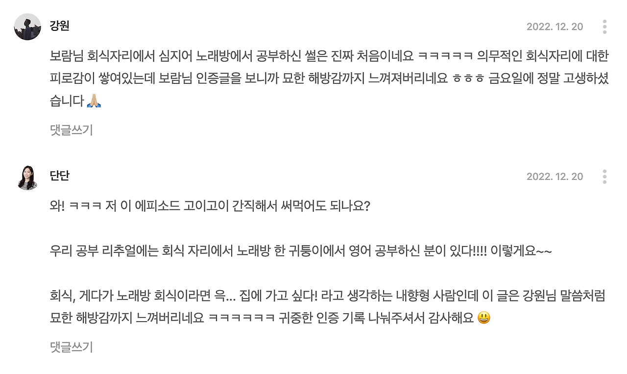 스크린샷 2022-12-30 오후 12.19.31.png