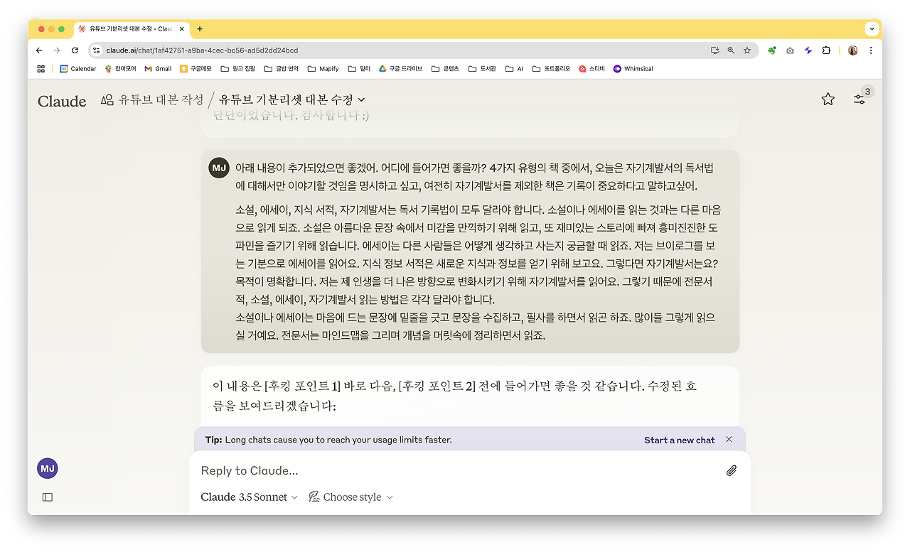 스크린샷 2025-01-04 오전 11.03.59.png