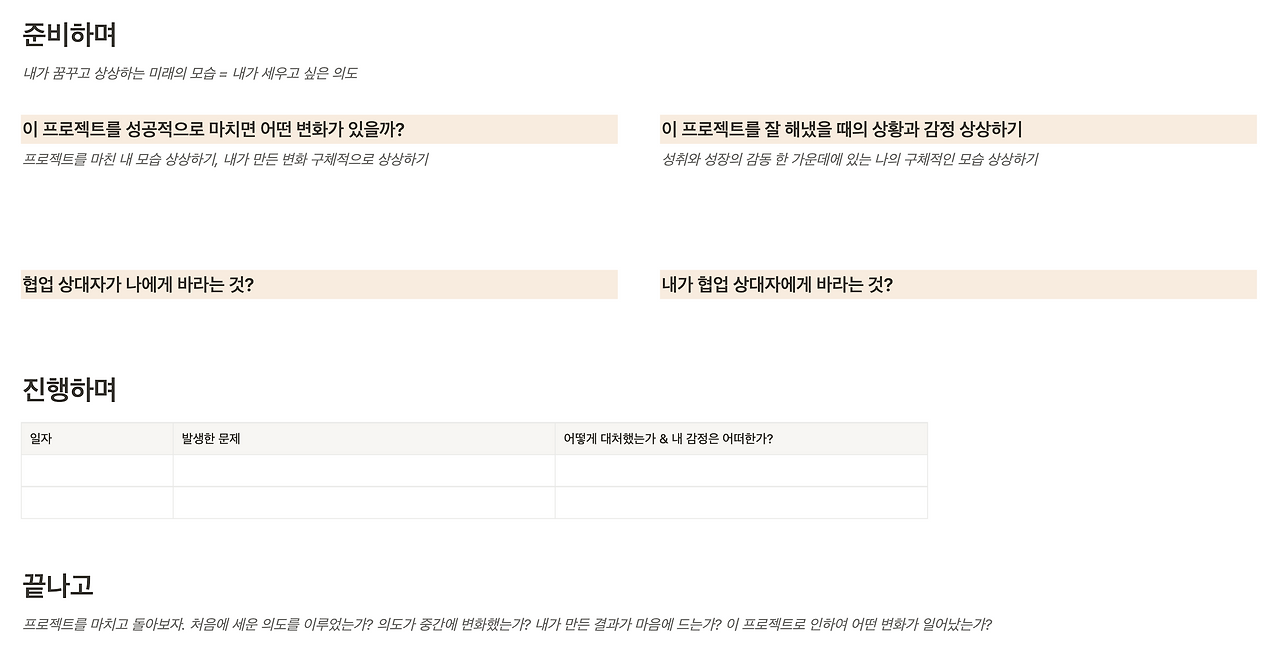 스크린샷 2023-11-11 오후 7.27.04.png