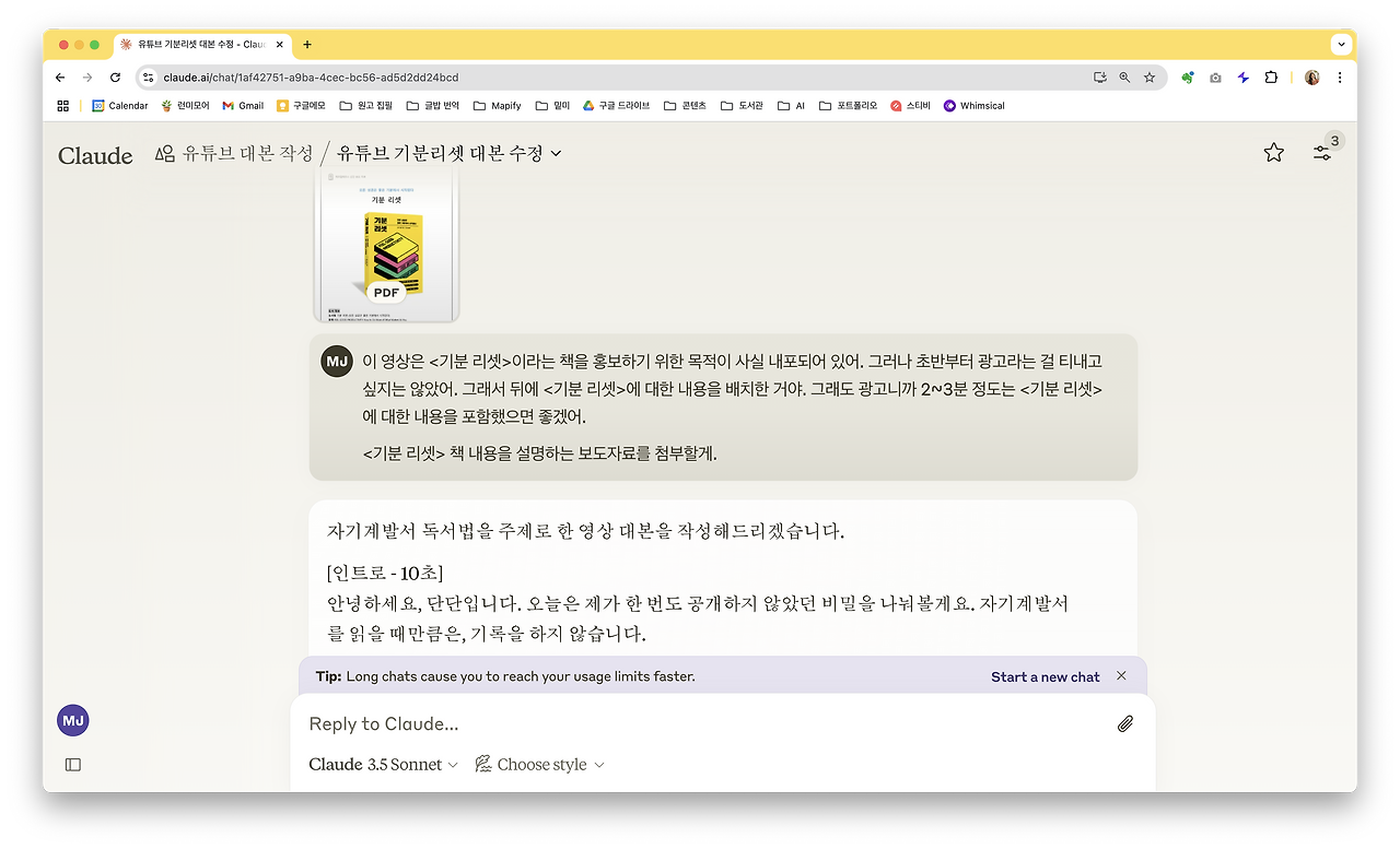 스크린샷 2025-01-04 오전 11.03.34.png