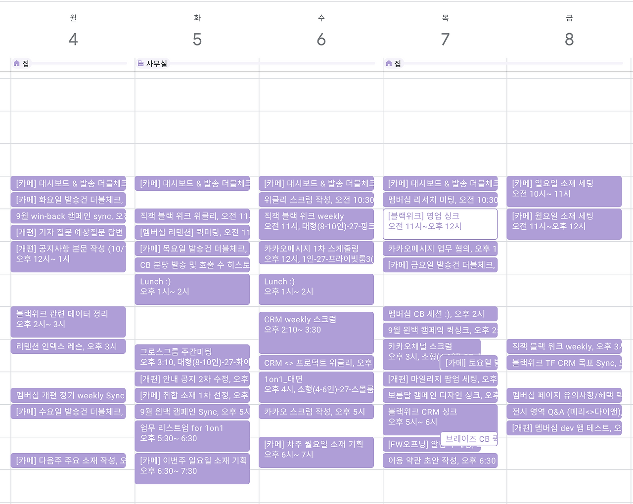 스크린샷 2023-10-02 오전 10.38.14.png