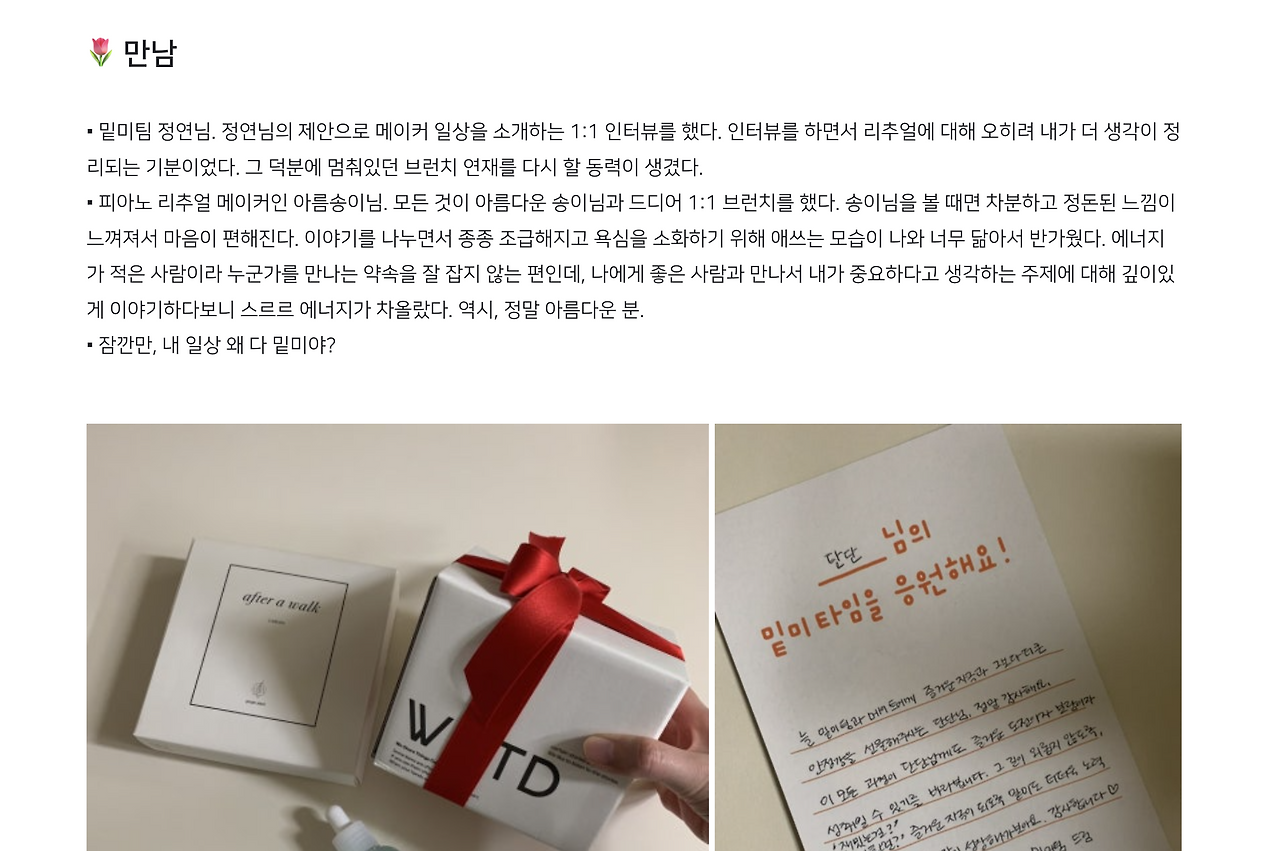 스크린샷 2025-03-03 오후 12.52.13.png