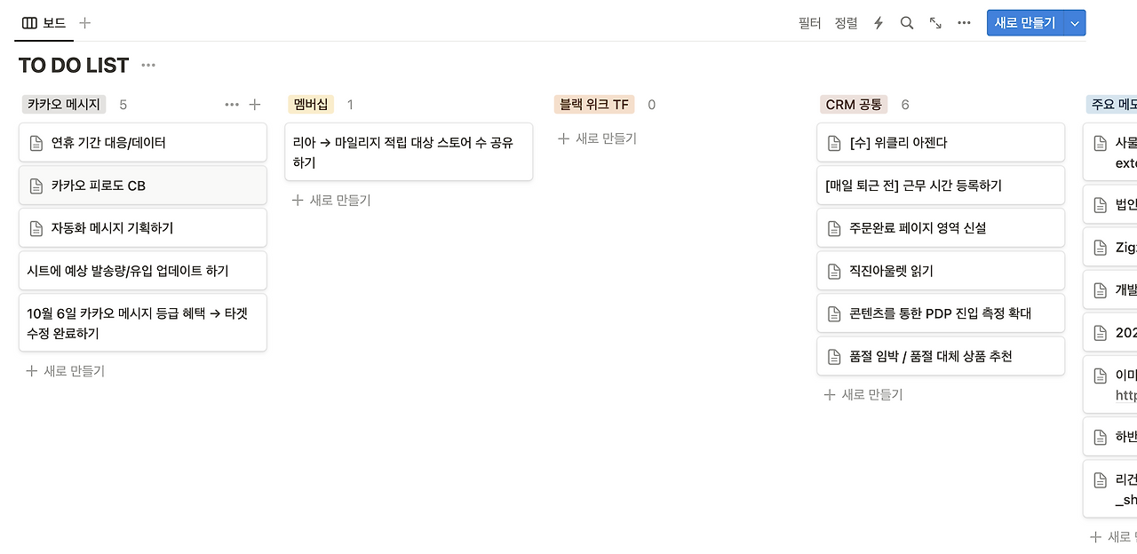 스크린샷 2023-10-02 오전 10.38.54.png