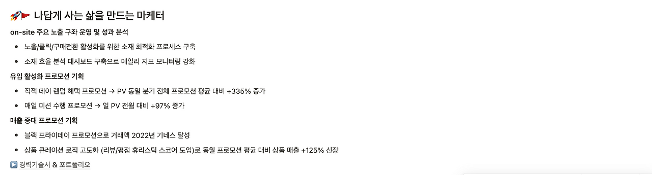 스크린샷 2022-12-30 오후 3.31.22.png