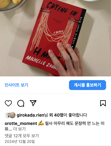 스크린샷 2025-01-04 오전 11.10.45.png