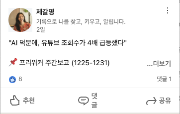 스크린샷 2025-01-04 오전 11.11.18.png