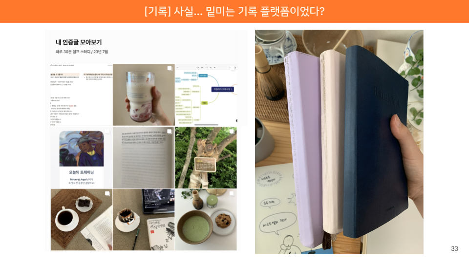 [23-07] 밑미 나잘몰 라이브_단단 (2).png