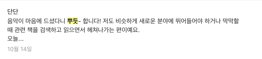 스크린샷 2022-12-30 오전 11.38.39.png