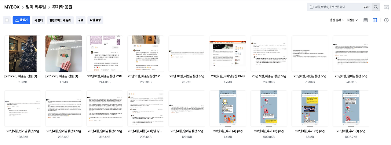 스크린샷 2024-02-24 오후 9.24.12.png