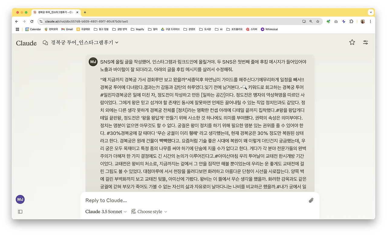 스크린샷 2025-01-04 오전 11.13.40.png