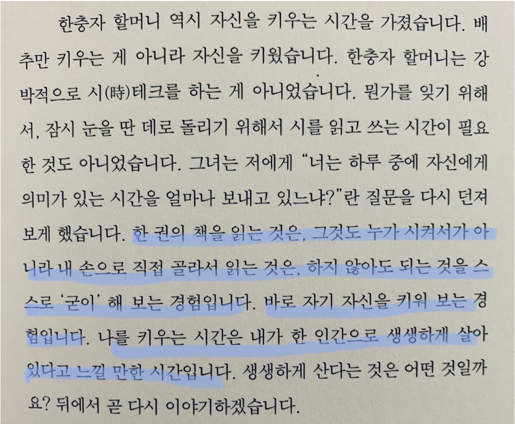 스크린샷 2022-10-22 오후 11.29.53 (1).png