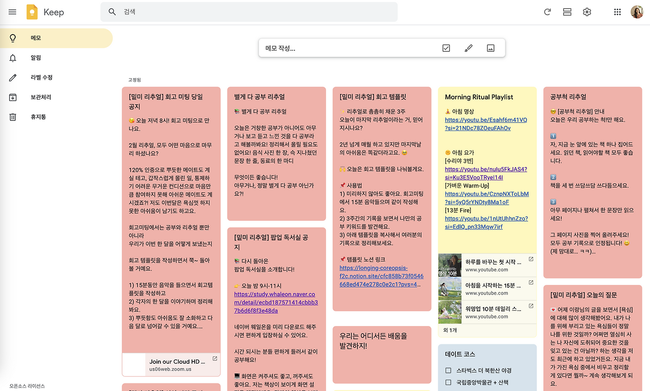 스크린샷 2024-02-26 오후 2.12.24.png