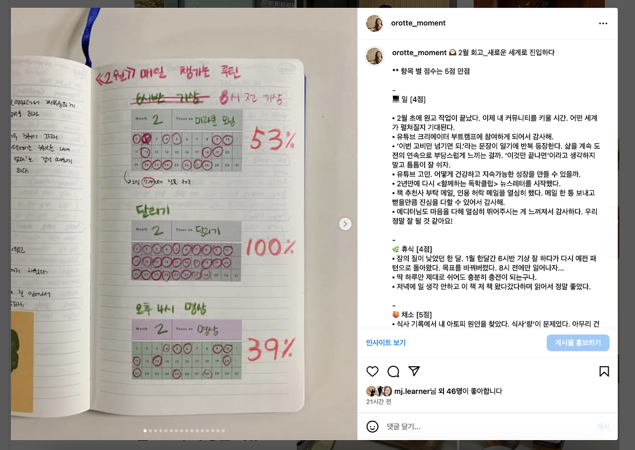 스크린샷 2025-03-03 오후 12.55.41.png