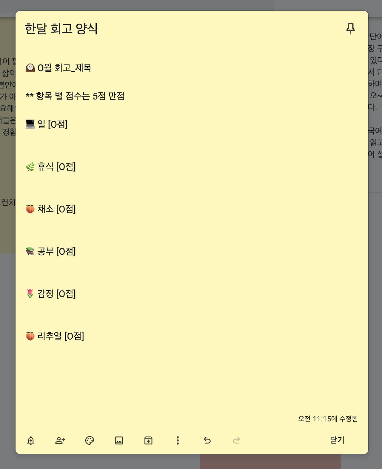 스크린샷 2025-02-17 오전 11.15.56.png