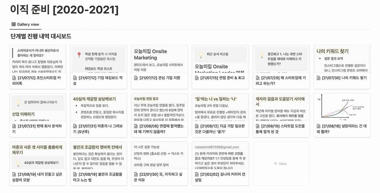 스크린샷 2022-06-24 오후 12.43.48.png