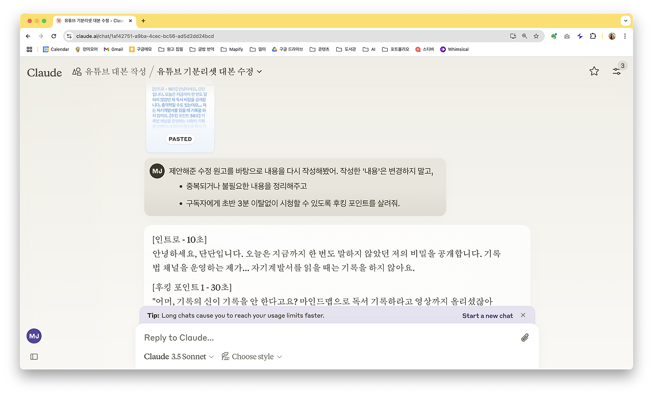 스크린샷 2025-01-04 오전 11.03.52.png