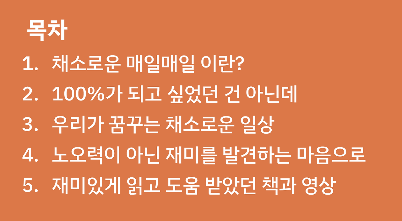 스크린샷 2023-08-11 오전 1.22.57.png