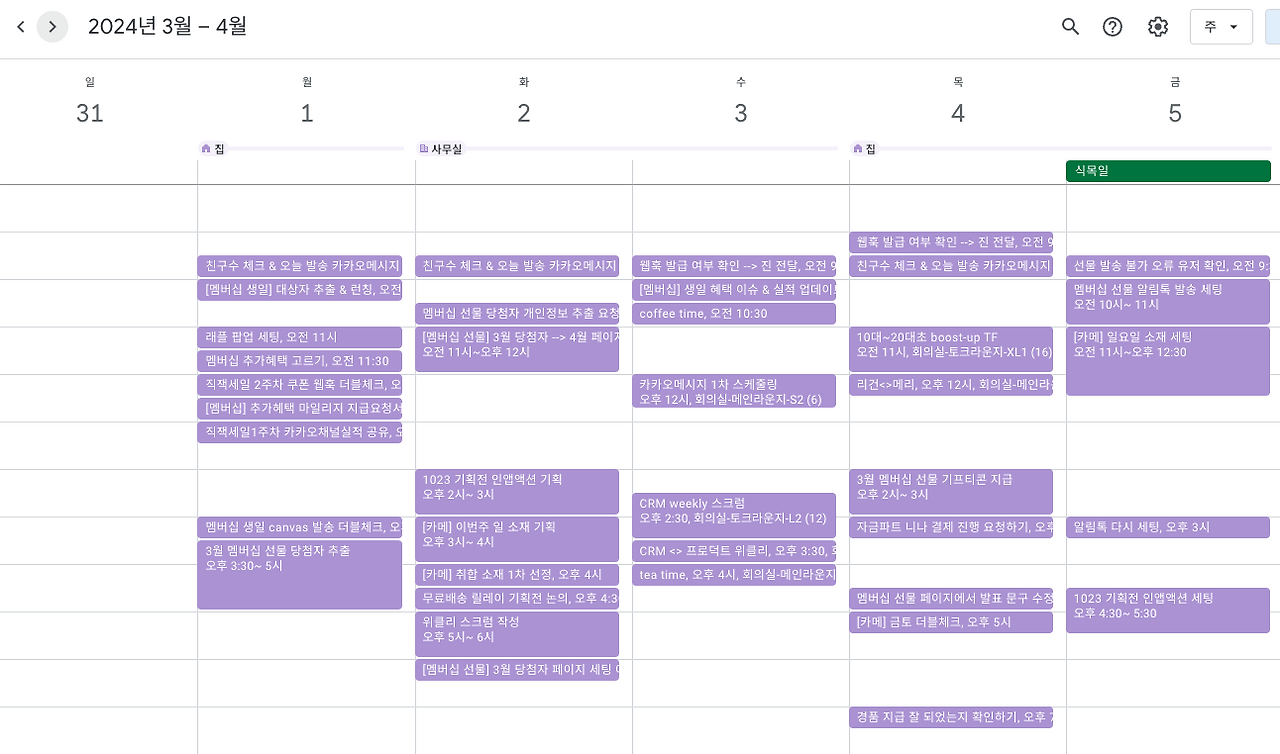 스크린샷 2024-05-06 오후 2.05.57.png