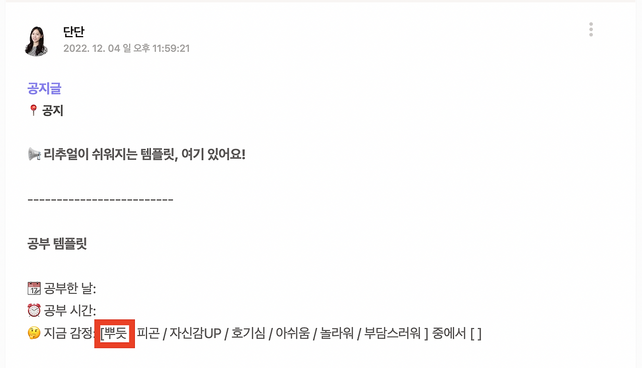 스크린샷 2022-12-30 오전 11.34.14.png