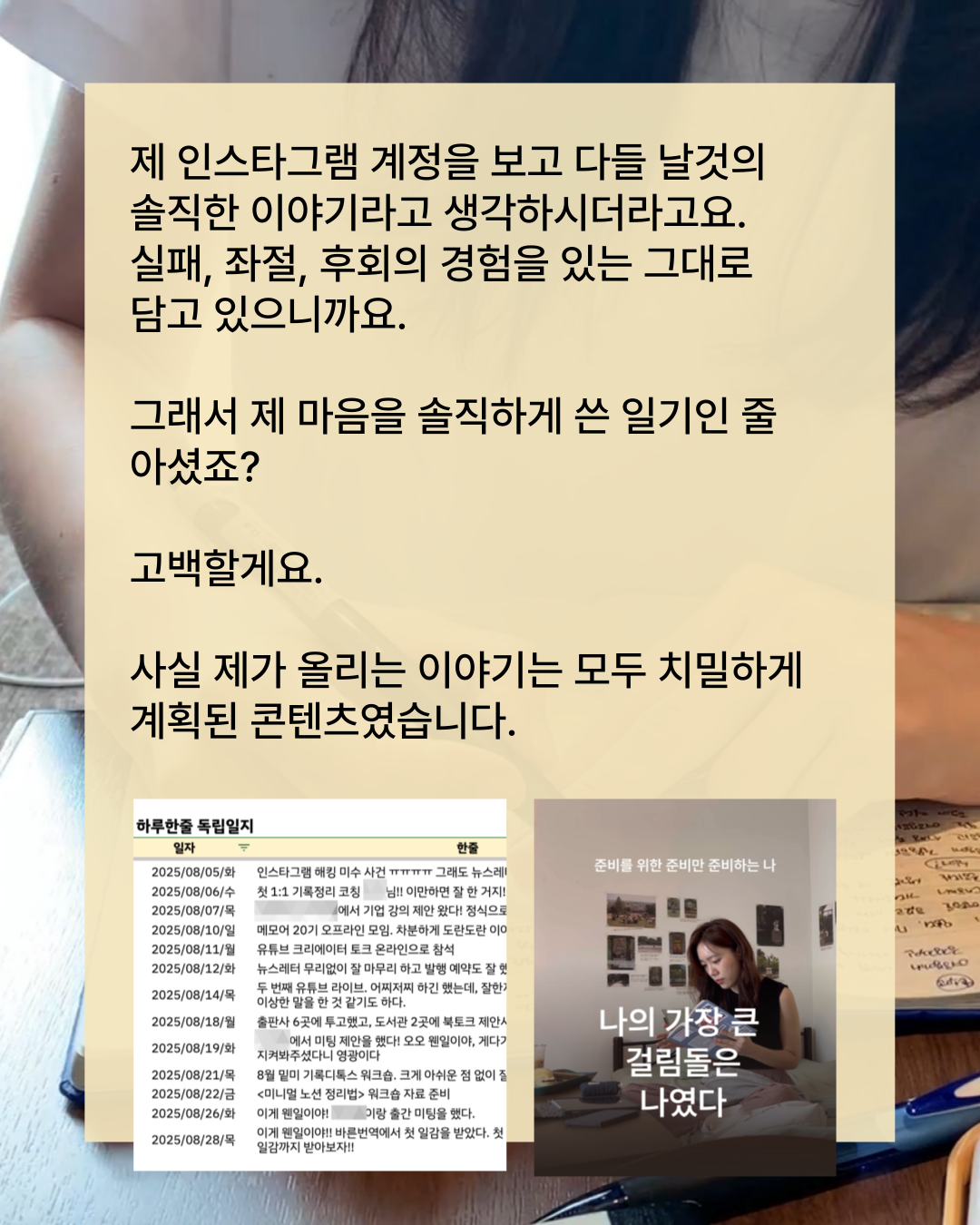 선샤이닝워크숍_단단제작_홍보물 (3).png