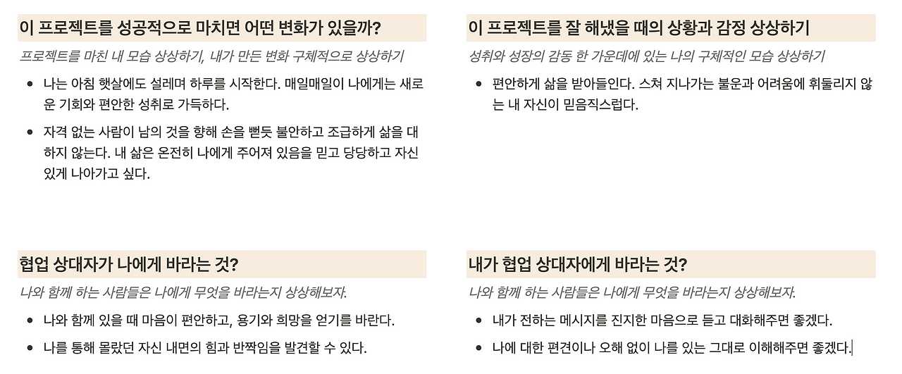 스크린샷 2023-08-12 오후 5.14.01.png