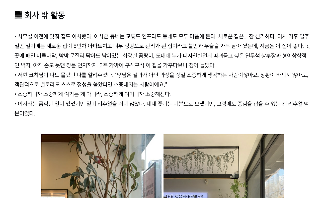 스크린샷 2025-03-03 오후 12.52.01.png