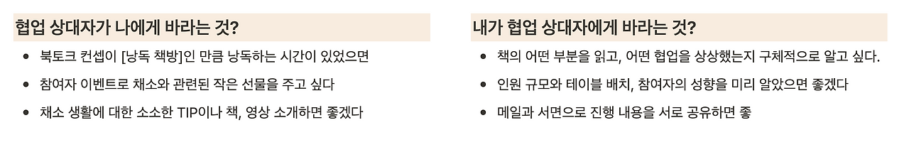 스크린샷 2023-08-11 오전 1.25.17.png