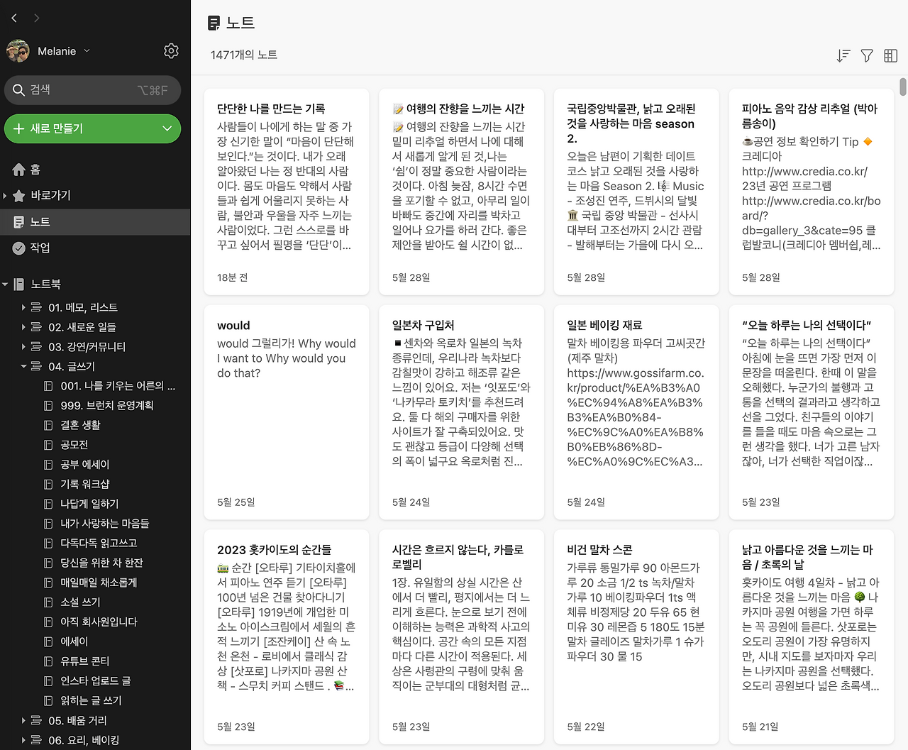 스크린샷 2023-06-03 오후 6.39.44.png