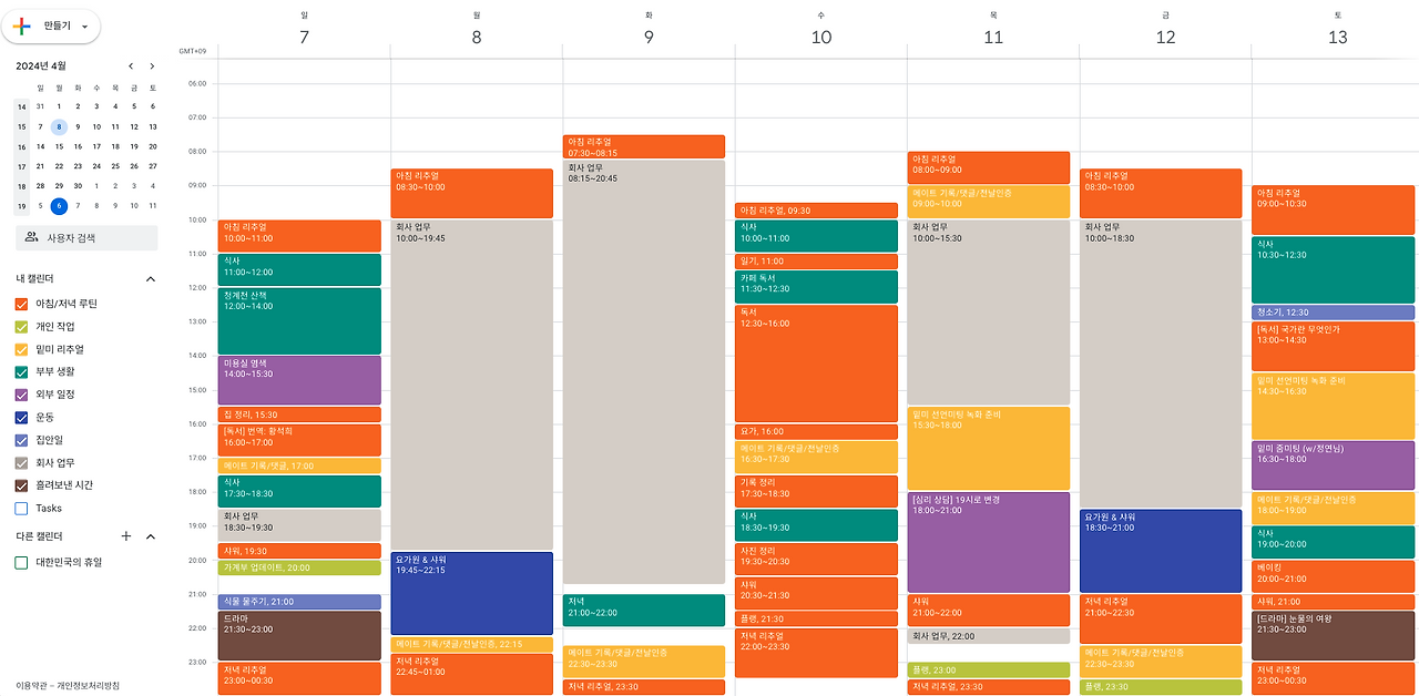 스크린샷 2024-05-06 오후 2.31.22.png
