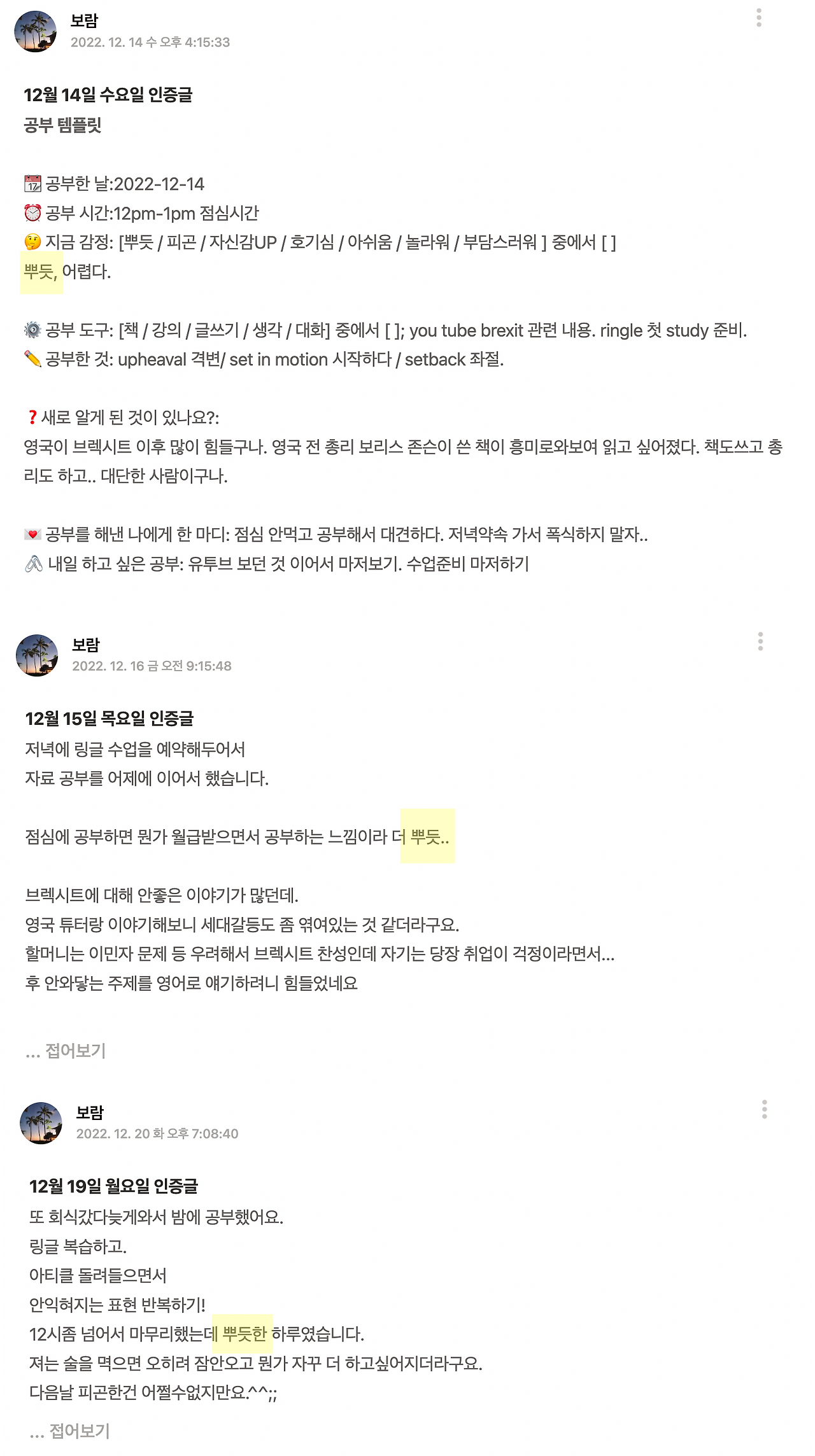 스크린샷 2022-12-23 오후 8.23.31-down.png