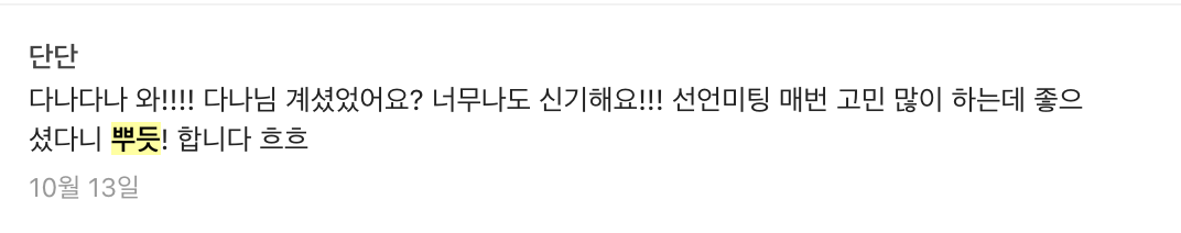 스크린샷 2022-12-30 오전 11.38.28.png