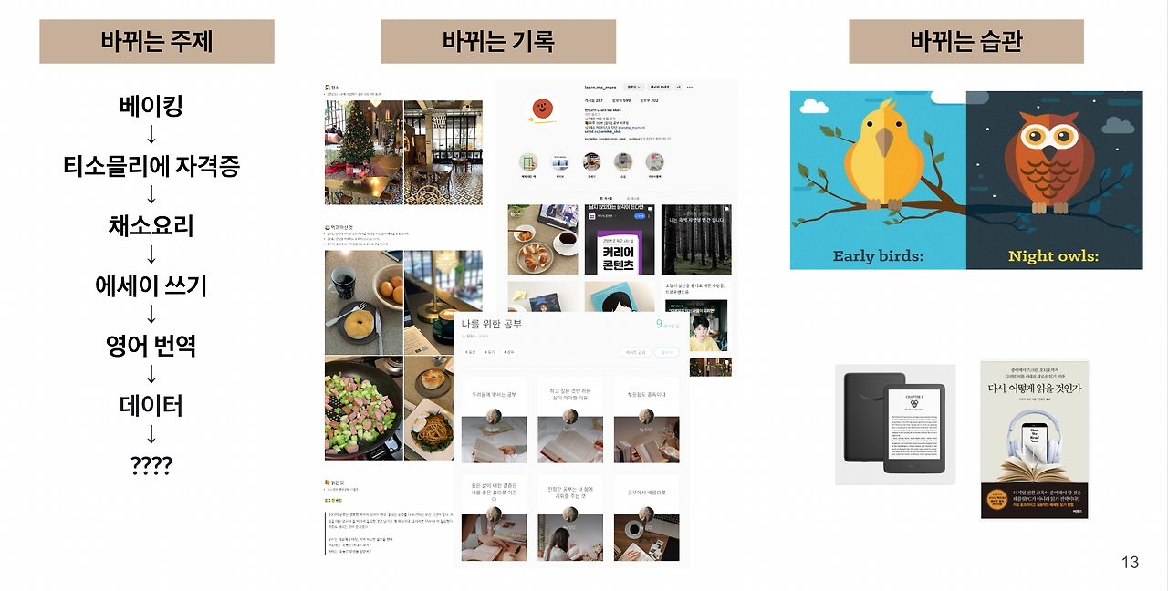 스크린샷 2023-02-12 오전 11.07.38.png