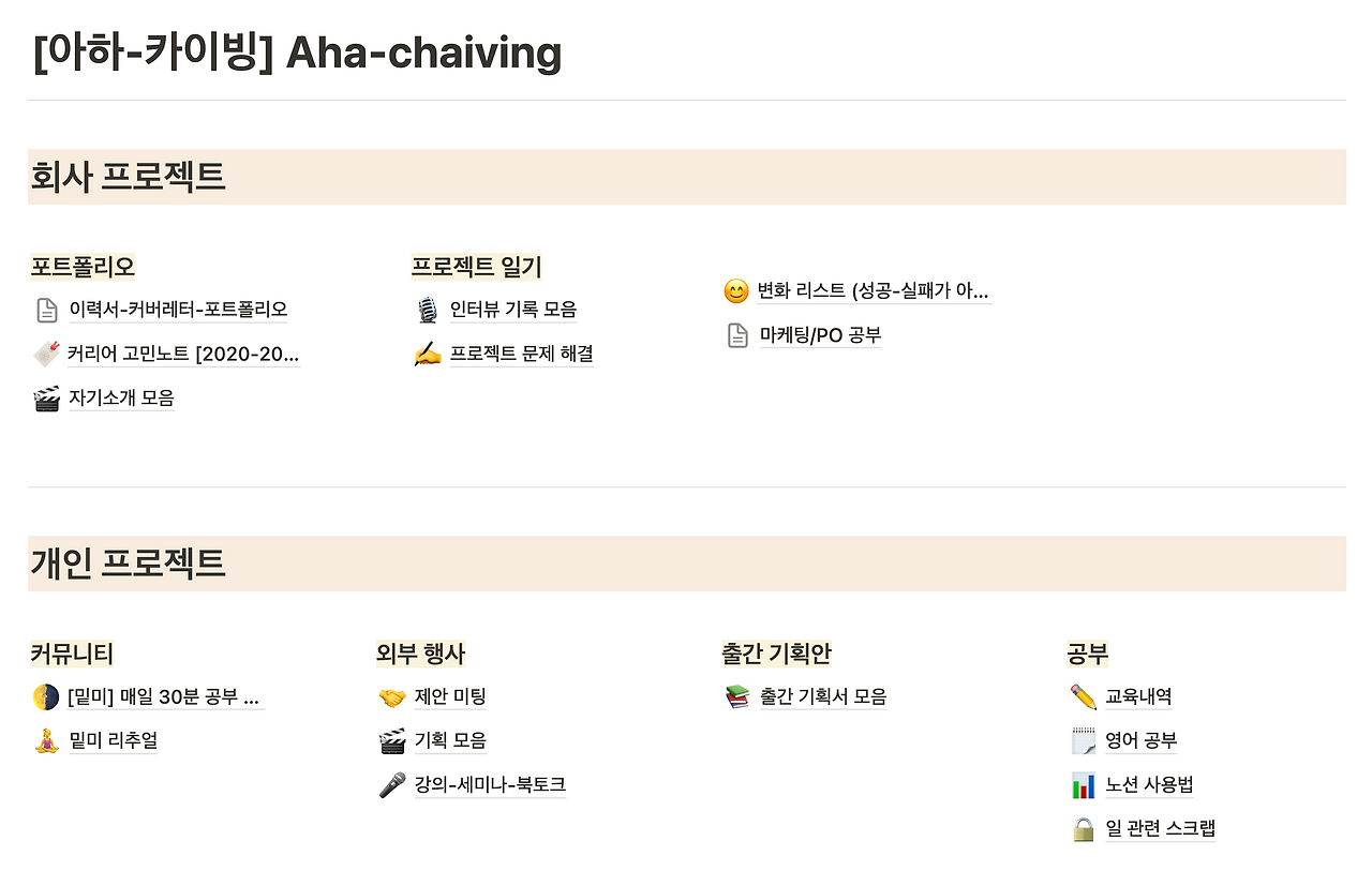 스크린샷 2023-10-02 오전 10.39.31.png