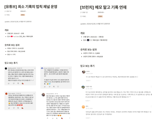 스크린샷 2025-01-19 오후 2.23.02-side.png