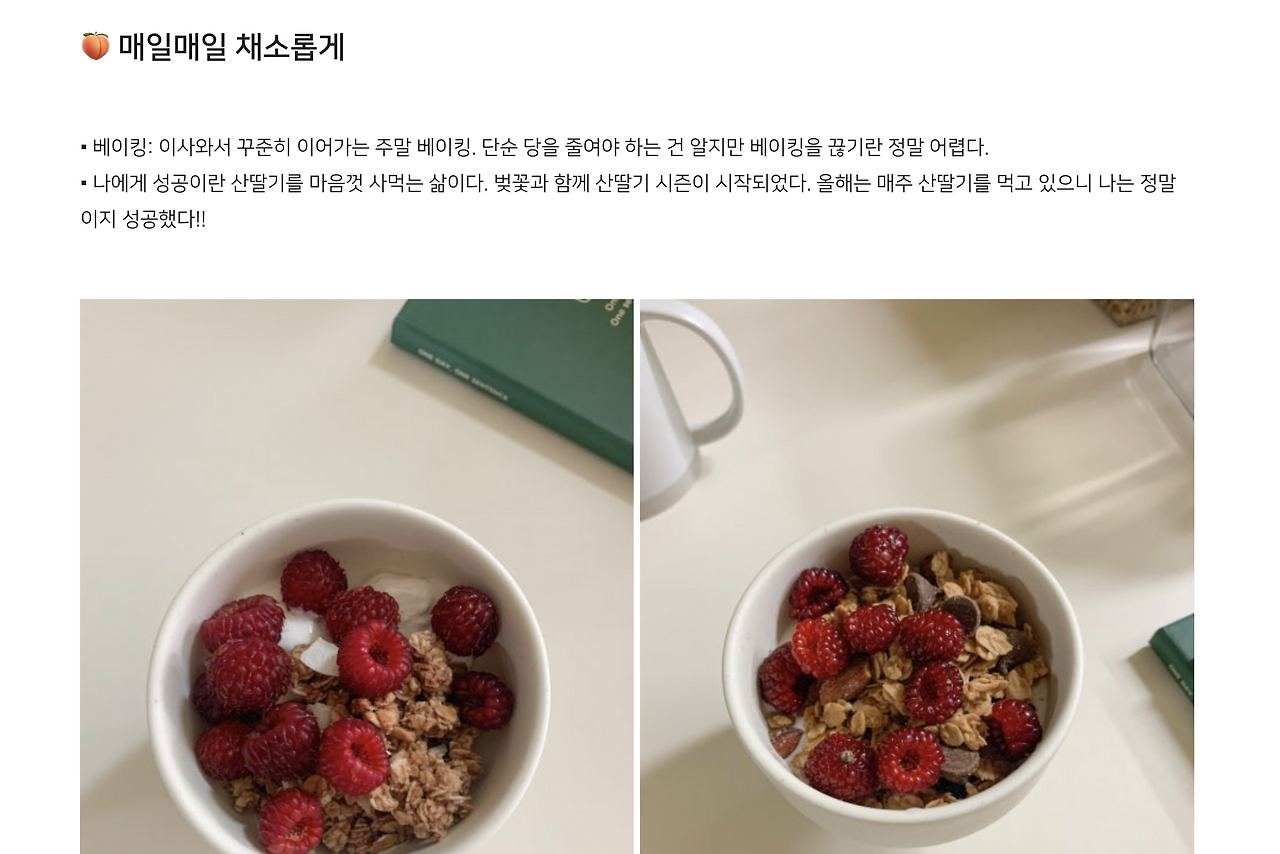 스크린샷 2025-03-03 오후 12.50.29.png