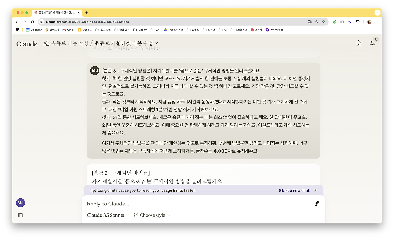 스크린샷 2025-01-04 오전 11.03.43.png