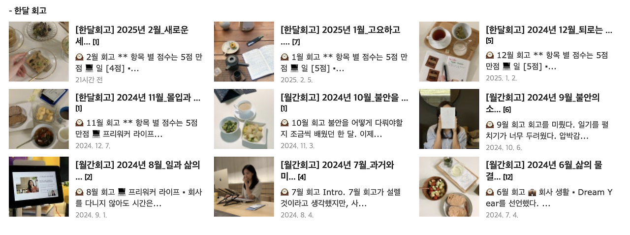 스크린샷 2025-03-03 오후 12.49.16.png