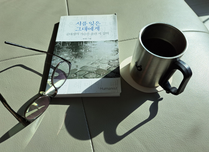 2024-01-24 커피.png