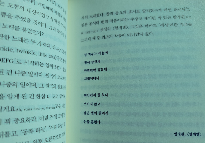 2024-01-24 (시를 다시 생각하다-3).png