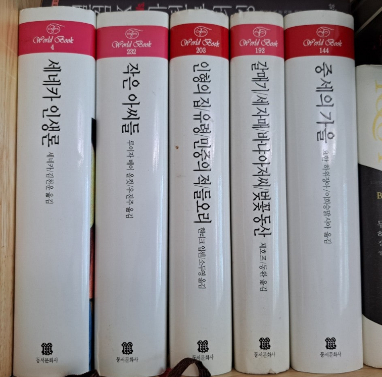 2024-05-14 벽돌책-4.png