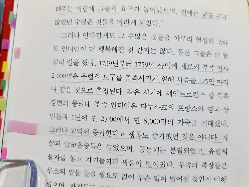 2024-05-30 행복은 어디에서1.png