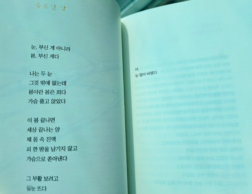 2024-04-04 퇴직일기-13.png