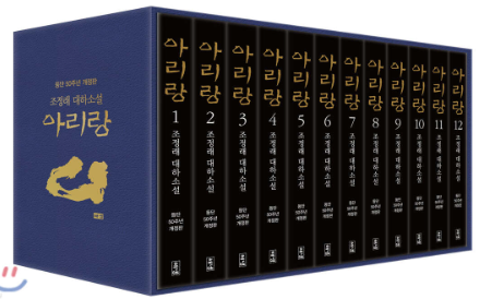 2024-05-07 독서취미-대하소설2.png